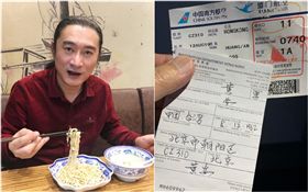 黃安（圖／翻攝自黃安微博）