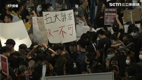 反送中機場癱瘓！明日上午8時前「暫停亞洲國家飛香港」（圖／AP授權）