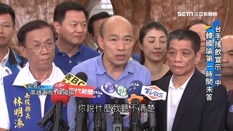 「中國下跪茶」連爆！韓國瑜閃躲避談