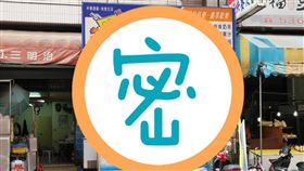 杯樂,手搖飲,飲料店,珍奶(翻攝自臉書)