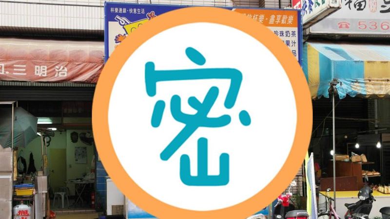 這家本土飲料神店　珍奶25元喝到爆