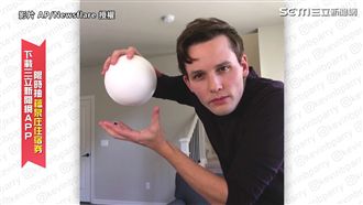 魔術還是動畫？超強剪接讓人懷疑現實