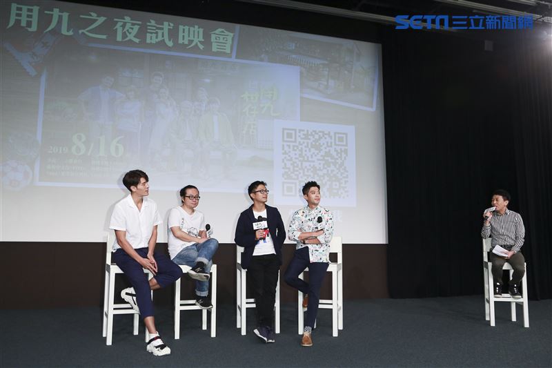 用九柑仔店試映會，導演高炳權、漫畫家阮光民、演員陳禕倫及侯彥西出席。（圖／記者林士傑攝影）