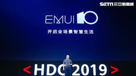華為,P30,EMUI10 BETA版,Mate 20,Mate系列