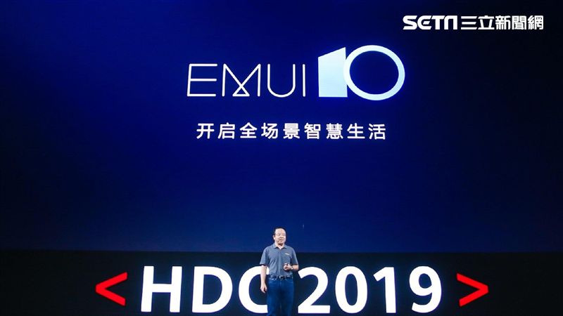 華為EMUI10　下代Mate首發
