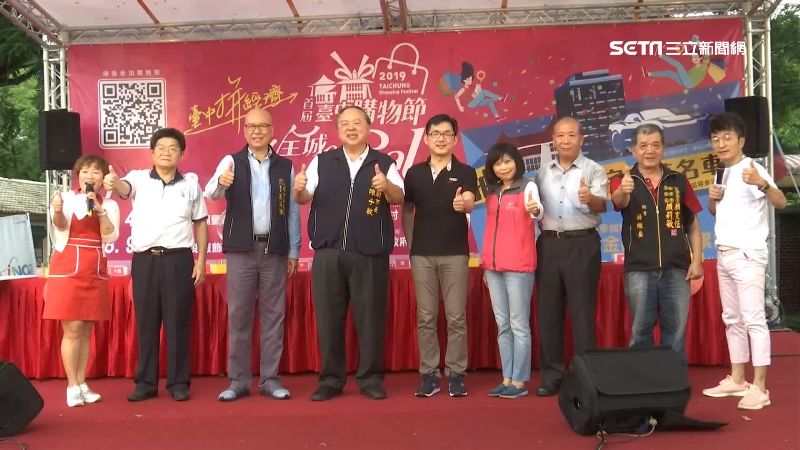 倒數！臺中購物節第5週抽轎車掀高潮