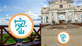 俄羅斯,老婆,台男,人生勝利組,PTT　圖／翻攝自PTT