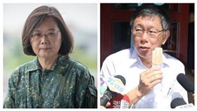 蔡英文，柯文哲（組合圖）