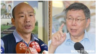 柯酸韓整垮國民黨　嗆：落跑沒好下場