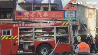 北投工廠大火延燒　2姐妹命危送醫