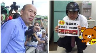 高雄人秒怒！大雨成災韓粉專卻忙選舉