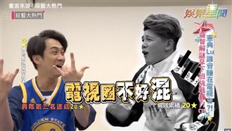 玩遊戲全程慘叫！他崩潰：電視圈難混