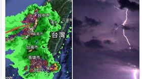 氣象局,天氣,豪雨特報,彭啟明,天氣風險,WeatherRisk
圖／翻攝自臉書