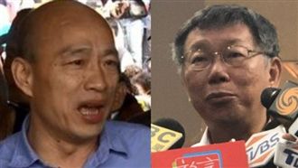 韓失言「鳳凰變成雞」！柯建議少講話