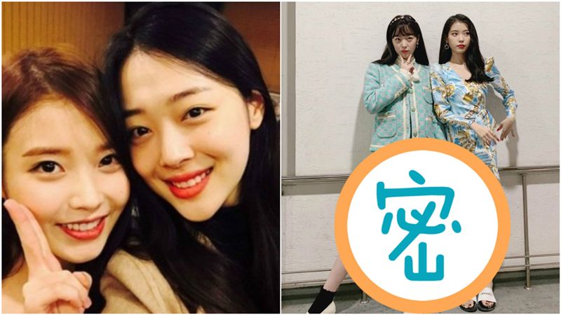 IU揪雪莉客串！大秀兩雙激細筷子腿