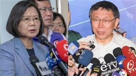 柯文哲,蔡英文 圖/黃宣尹攝影,總統府提供