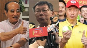 柯郭王週日桃園會面成局 蔡壁如證實