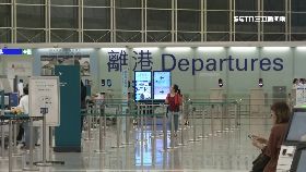 l港機場重啟0900