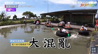 玩很大五週年夢幻之旅 眾星瘋搶門票