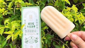 舊振南,義美銅鑼燒。