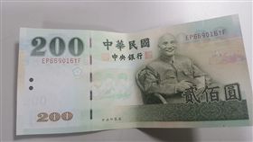 新鈔,鈔票,200元,拒收,兩百