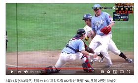 ▲NC恐龍選手朴錫珉（中）在本壘攻防戰出怪招先撞投手。（圖／截自網路）