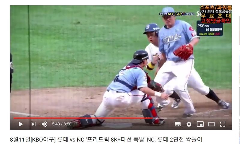 韓職／捕手持球等他　朴錫珉先撞投手