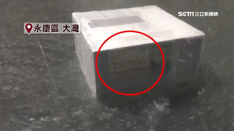 慘淹！市民游泳釣蝦　驚見冷氣漂路中