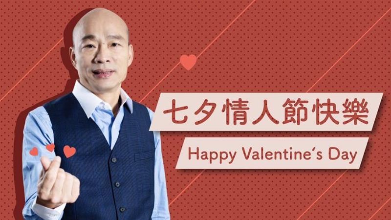 為了教育，素行不良的人如何當總統？
