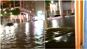 崑山科大淹水/爆料公社