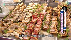 愛玩客之老外看台灣／宜蘭隱藏美食！許書豪驚呼的「一串心」是什麼？南方澳鮮蝦炸出金黃美味