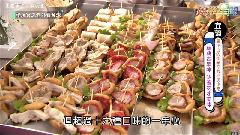 全都銅板價！帶路隱藏版宜蘭私房美食