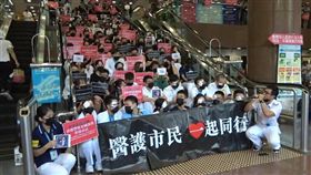 因為不滿警方在11日鎮壓「反送中」示威濫用武力，香港醫護人員13日串連在13間公立醫院分別舉行靜坐集會。（圖取自facebook.com/standnewshk）
