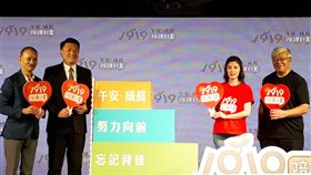 中華基督教救助協會13日舉行1919陪讀計畫勸募起跑記者會，活動代言人、藝人賈靜雯（右2）力挺陪讀計畫，也認養一個偏鄉陪讀班，希望拋磚引玉，號召更多社會大眾捐款響應。