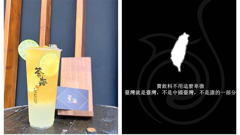 中部這間飲料店挺台　網讚不為錢折腰