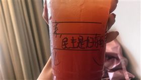 星巴克,被子,微博,強迫,表態,連鎖店,香港,反送中,道歉,一芳,飲料, 圖／翻攝自微博