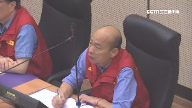 K高淹找市長1800