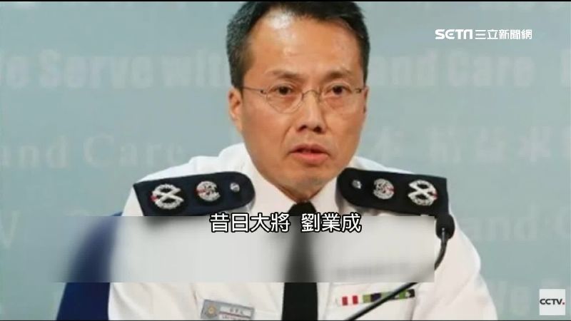 港警暴力清場誰下令？鷹派二把手復出