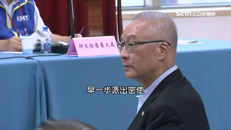 藍派密使訪中談自由行？綠批越俎代庖