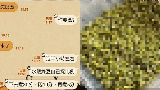煮綠豆湯泡水整晚　隔天崩潰：加菜囉