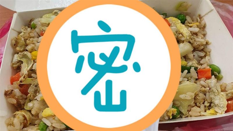 便當滿滿這配料　他崩潰：誰發明的？