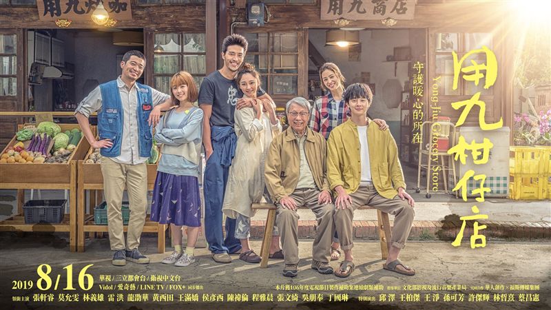 用九柑仔店！網淚推：今年最好的選擇