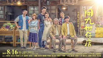 用九柑仔店！網淚推：今年最好的選擇