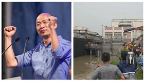 ▲韓國瑜、高雄813豪雨奪1命（組合圖，資料畫面）