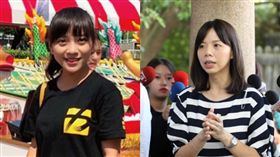 時代力量,洪慈庸,白眼女神,黃捷(圖/翻攝自臉書)