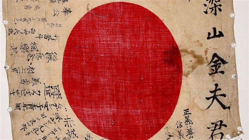 日章旗寫多桑請保重　流落多年將回台