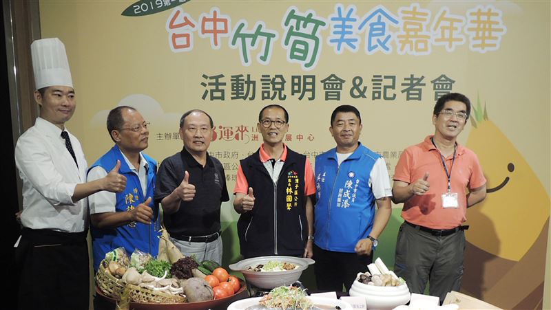 行銷台中市麻竹筍　美食嘉年華辦桌！