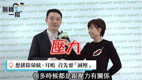 名家專用／每日健康（勿用）