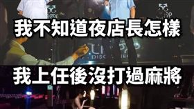 韓國瑜打臉　翻攝自網路