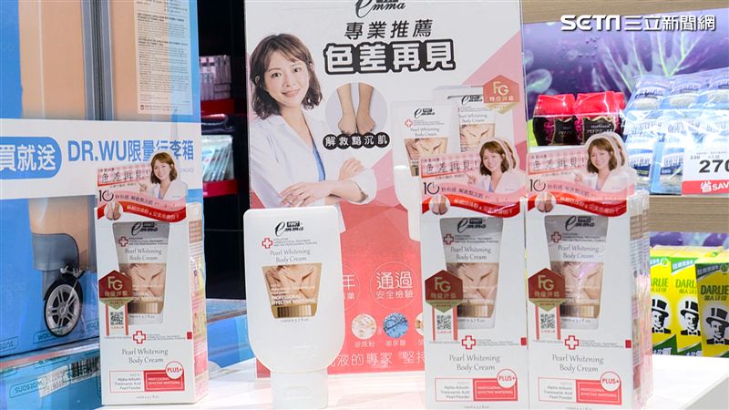 曬黑老化、肌膚色差　靠「它」解決